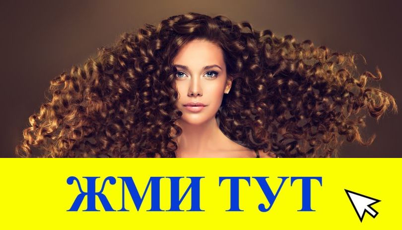 Купить наркотики в Кудымкаре